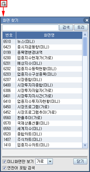 화면추가하기창