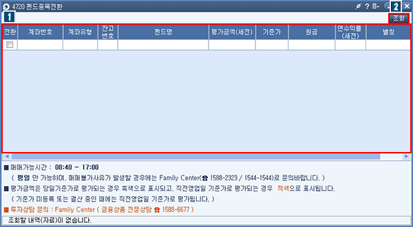 펀드종목현황 메인