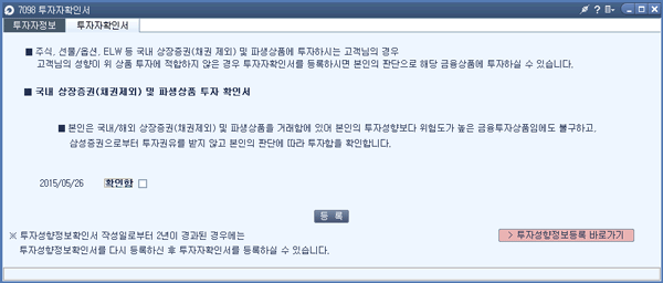 투자자확인서 메인