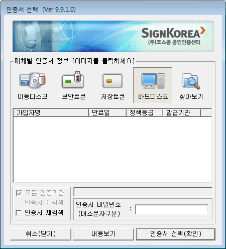 매체 선택