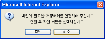 안내페이지 팝업