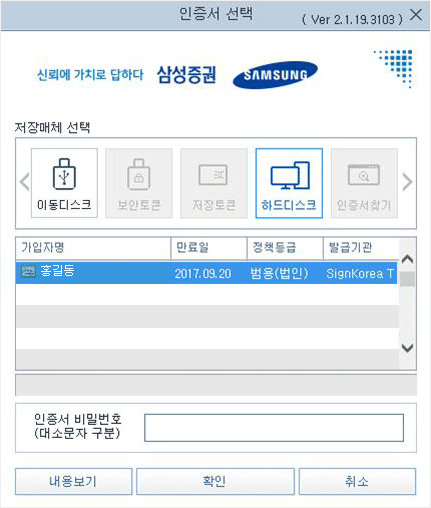 매체 선택