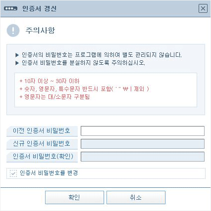 비밀번호 입력
