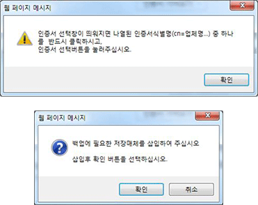 안내페이지 팝업