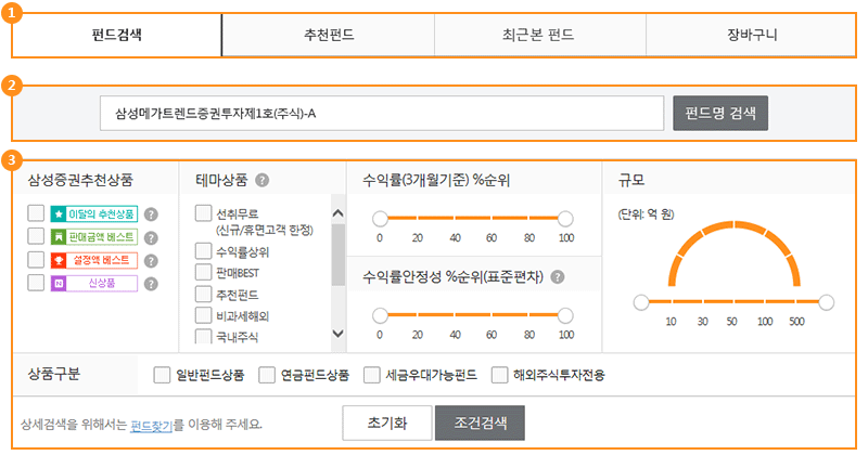 하단 설명있음