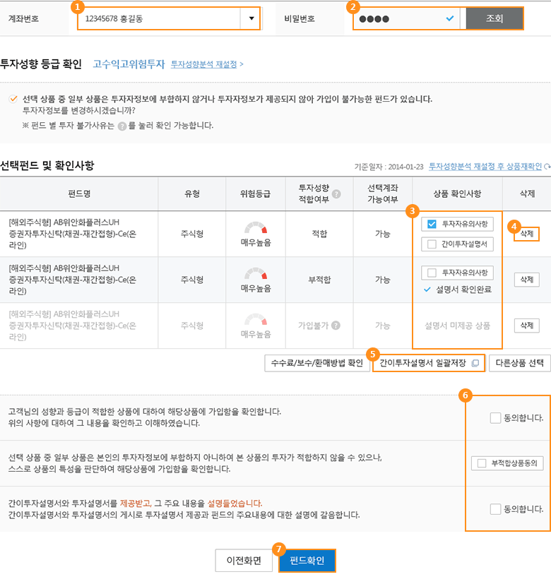 하단 설명있음