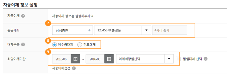 하단 설명있음