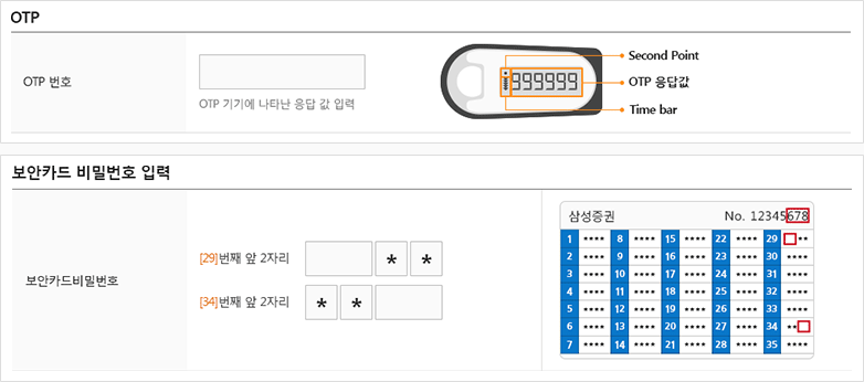 하단 설명있음