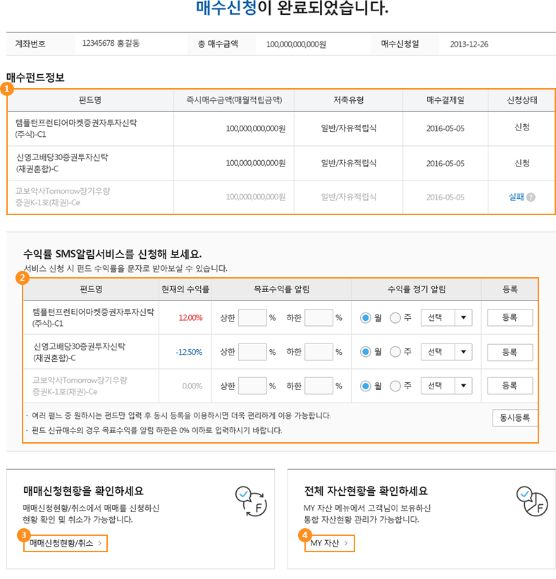 하단 설명있음