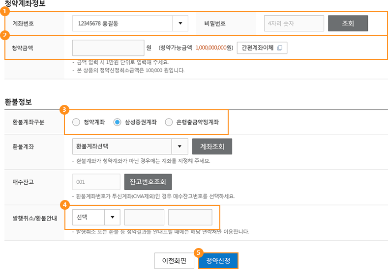 하단 설명있음