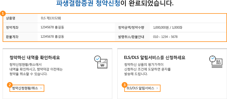 하단 설명있음