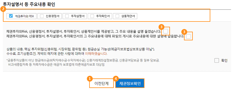 하단 설명있음