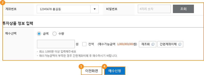 하단 설명있음