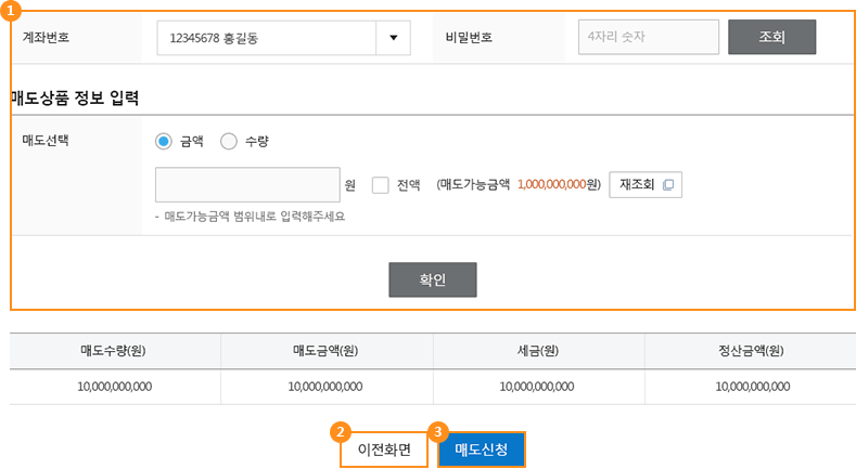 하단 설명있음