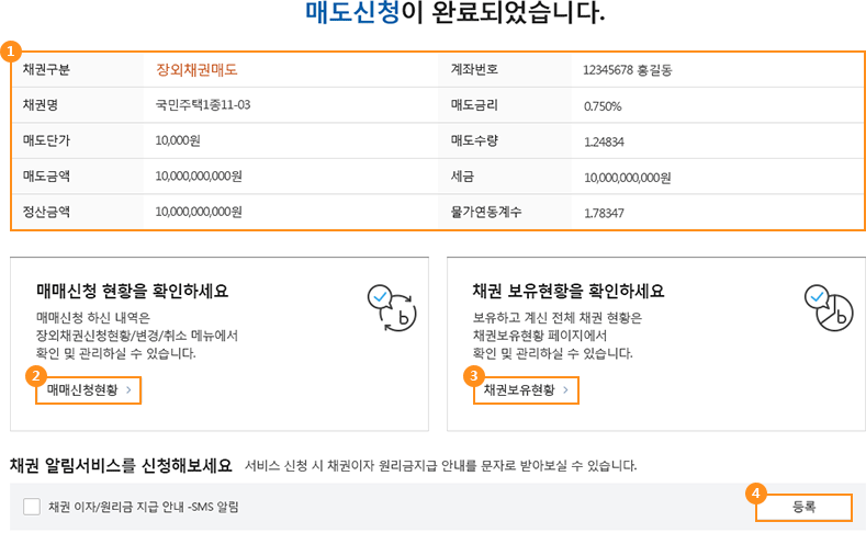 하단 설명있음