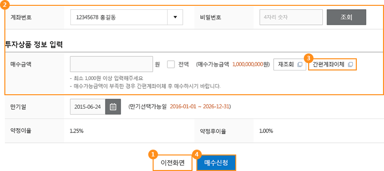 하단 설명있음