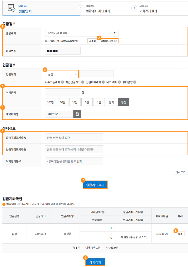 하단 설명있음