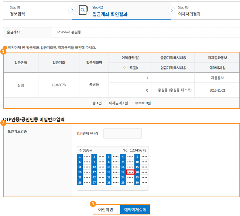 하단 설명있음