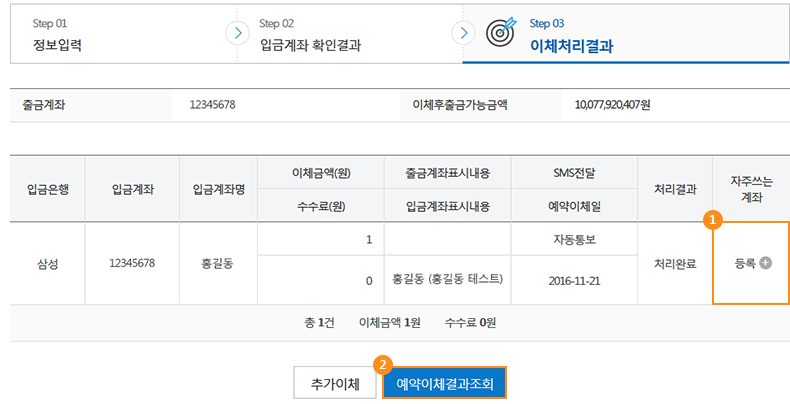 하단 설명있음
