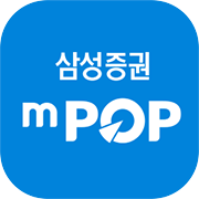 삼성증권 비대면계좌 개설 증권거래 시작 5