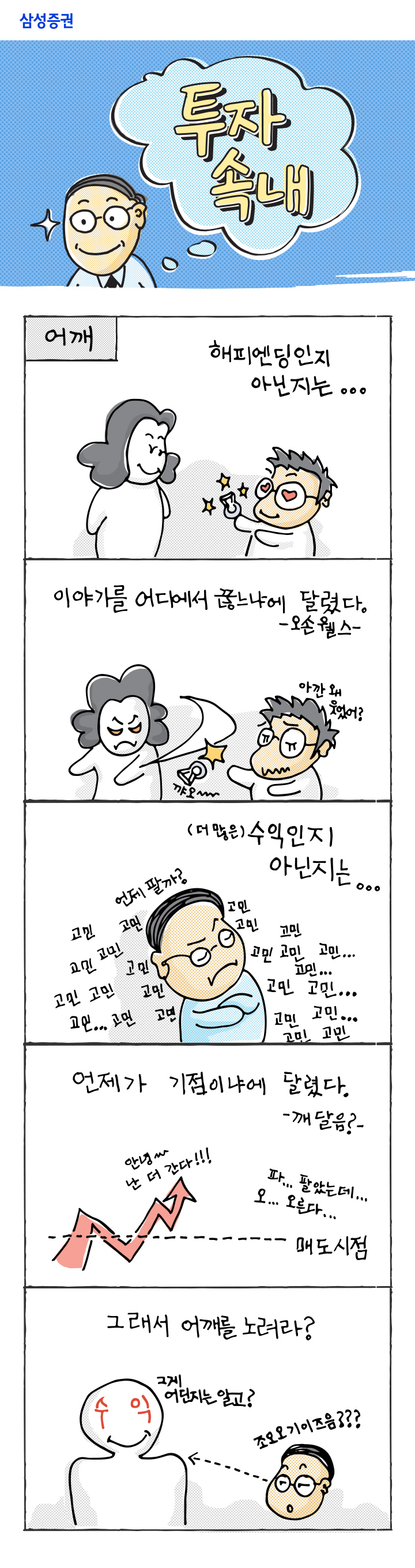 교체용 이미지 공간