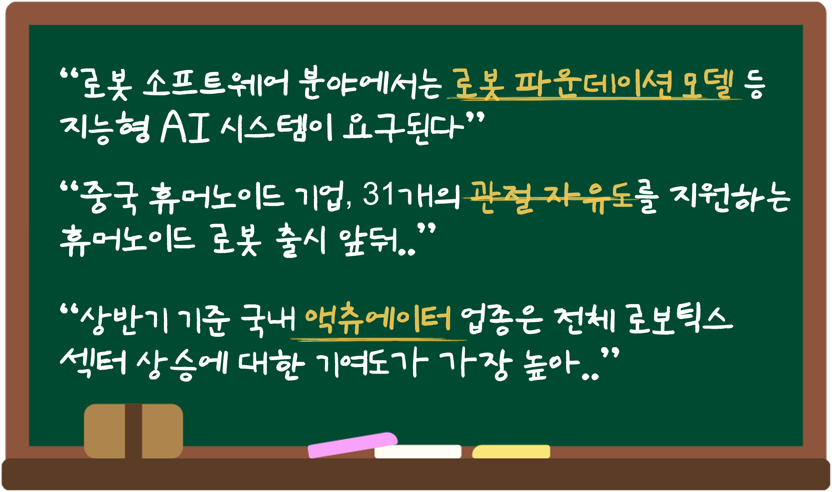 컨텐츠 상세 | 오늘의 투자정보 | SAMSUNGPOP.com