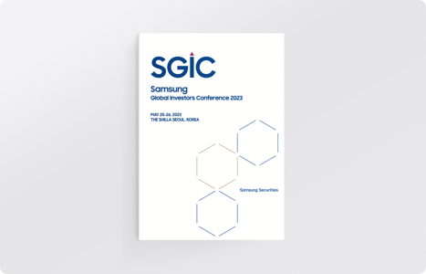2023 SGIC