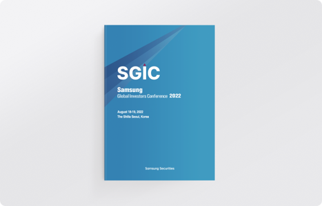 2022 SGIC