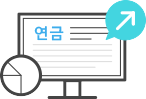 어떤 특징이 있나요?