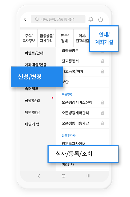 하단에 내용 참조