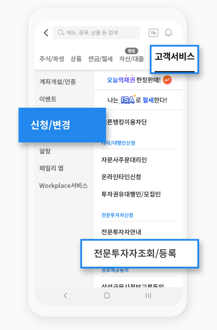 하단에 내용 참조