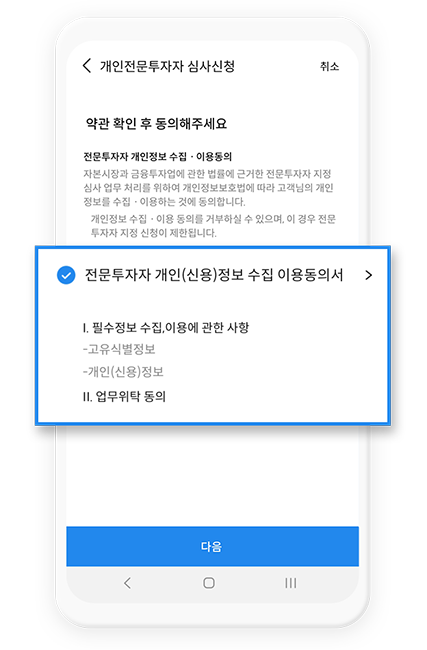 하단에 내용 참조