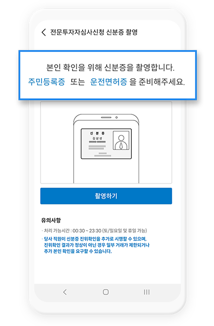 하단에 내용 참조