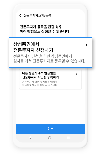 하단에 내용 참조