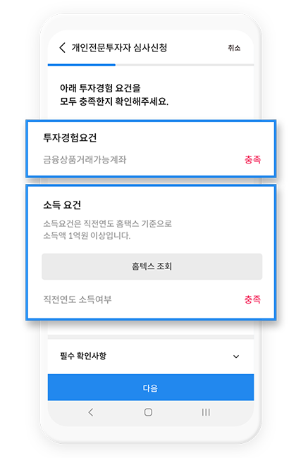 하단에 내용 참조