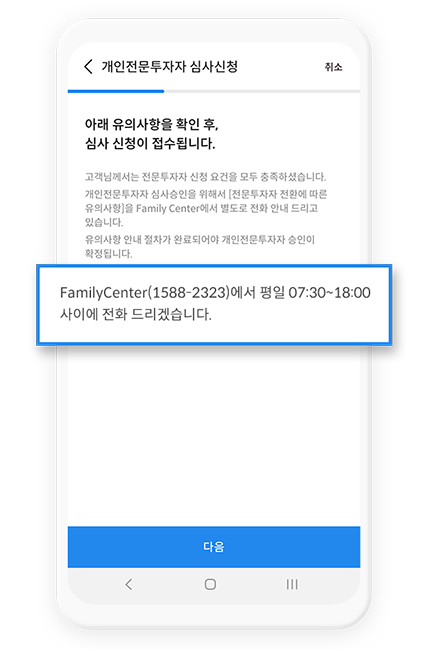 하단에 내용 참조