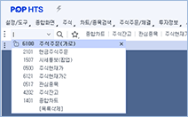 키보드 검색기 화면캡쳐