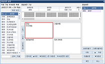 컨테이너식 종합화면 화면캡쳐