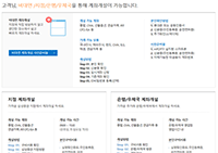 시작하기 화면캡쳐 하단 설명있음