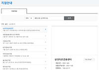 지점안내 화면캡쳐 하단 설명있음